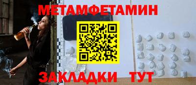 молекула духа Ливны