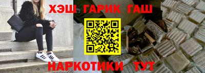 молекула духа Ливны