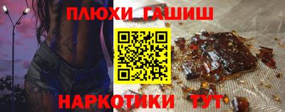 прущая мука Лесосибирск