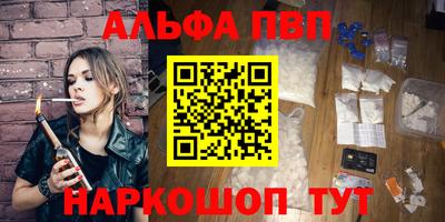 молекула духа Ливны