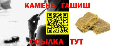 молекула духа Ливны