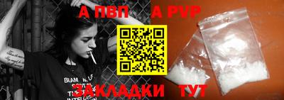 молекула духа Ливны