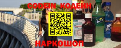 молекула духа Ливны