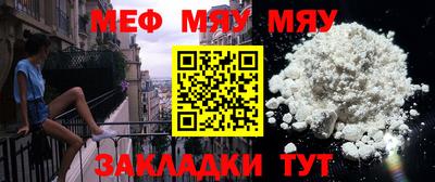 прущая мука Лесосибирск