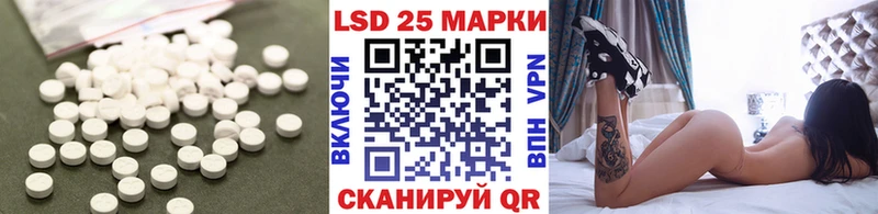 Лсд 25 экстази ecstasy  Тула 