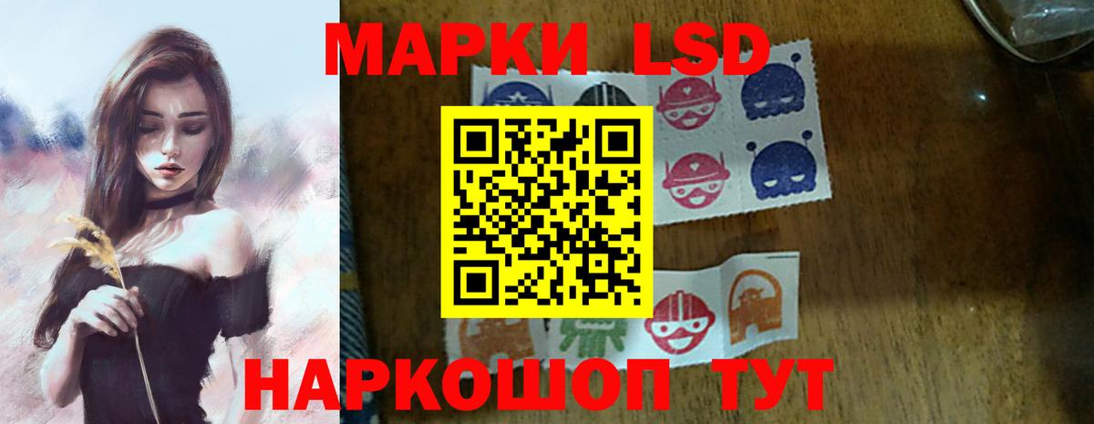   ссылка  LSD-25 экстази ecstasy  Вход с VPN  LSD-25 экстази кислота  Тула 