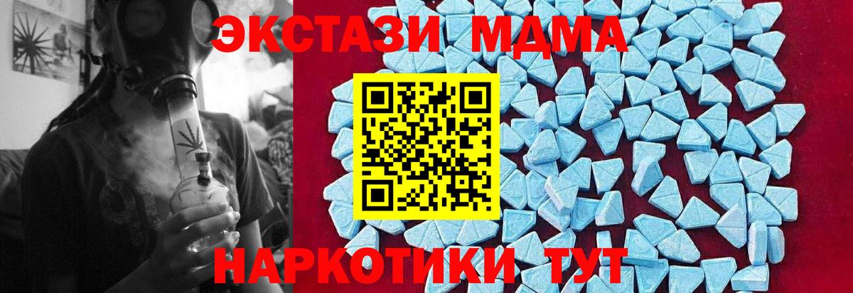 МДМА Molly Тула