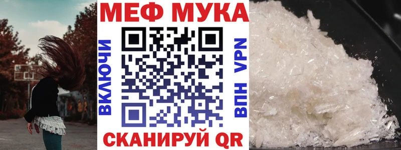 где купить наркоту  ОМГ ОМГ как зайти  Мефедрон VHQ  Тула 