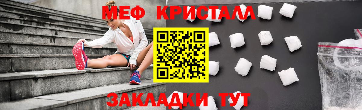 МЕФ мяу мяу  Мефедрон mephedrone  Вход с VPN  МЕФ  Тула 