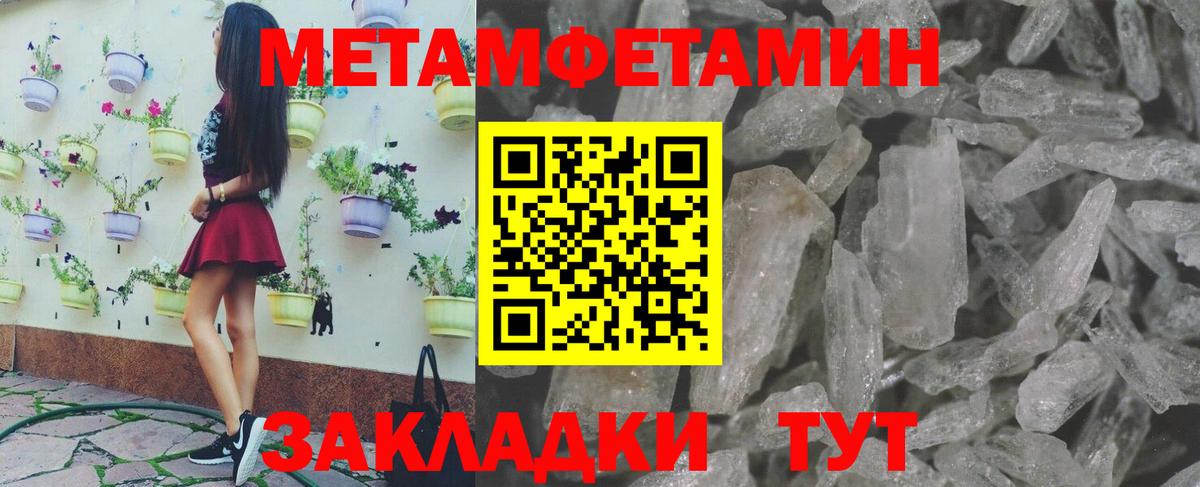Тула  МЕТАМФЕТАМИН кристалл  Вход с VPN 