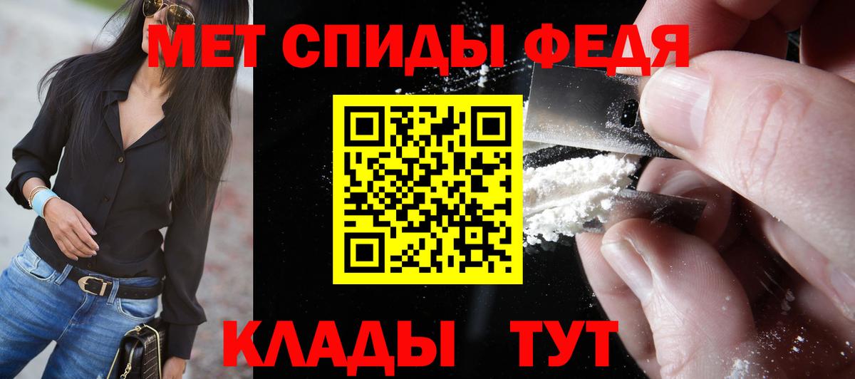 Первитин винт Тула