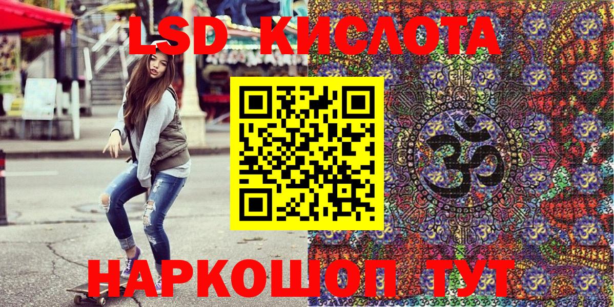 Наркотические марки  Марки NBOMe 1,5мг  Вход с VPN  Тула 