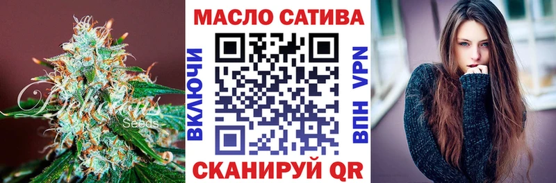 Дистиллят ТГК вейп  Тула 