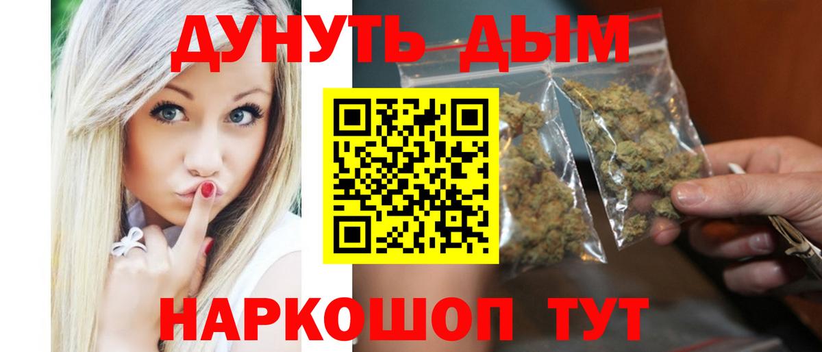 Бошки Шишки индика  Канабис марихуана  Тула  Вход с VPN  Бошки марихуана семена 